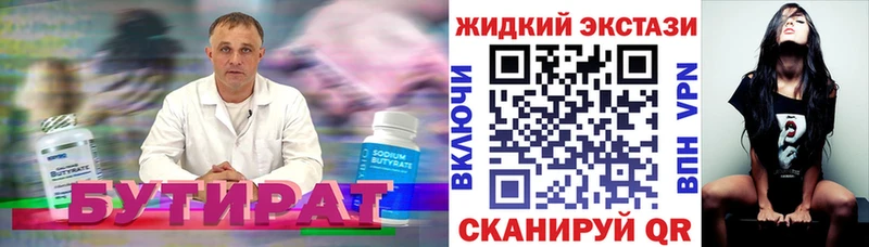 blacksprut вход  Кирсанов  darknet как зайти  Бутират оксана 