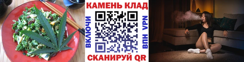 Canna-Cookies конопля Кирсанов