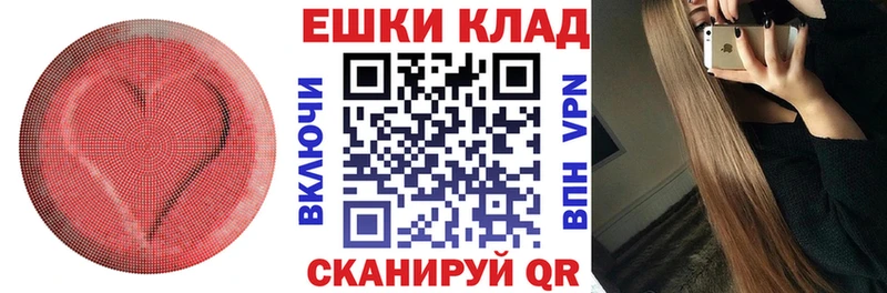 ЭКСТАЗИ TESLA  где можно купить   Кирсанов 