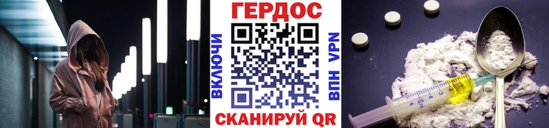KRAKEN маркетплейс  Кирсанов  ГЕРОИН Афган  купить наркоту 