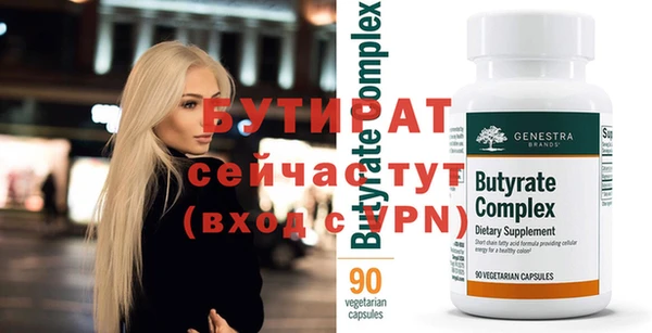spice Новокубанск
