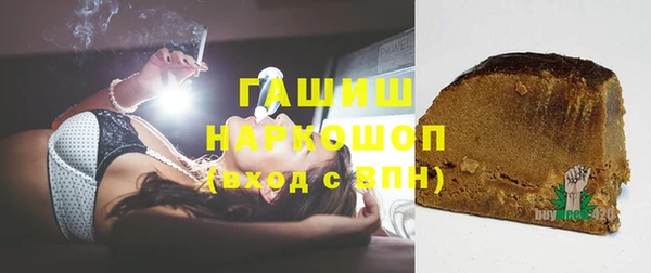 метамфетамин Новозыбков