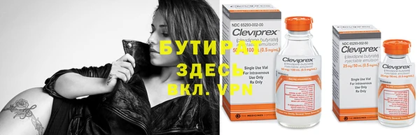 spice Новокубанск