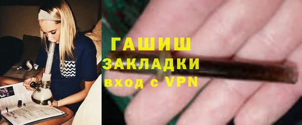 spice Новокубанск