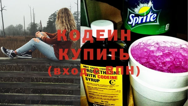 spice Новокубанск