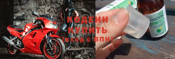 spice Новокубанск