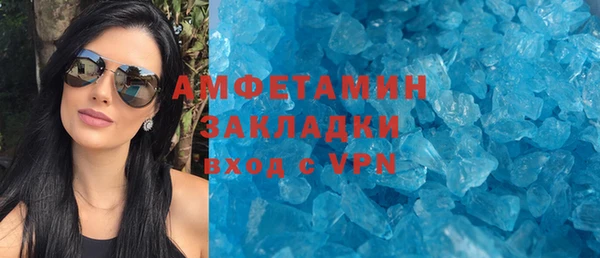 spice Новокубанск