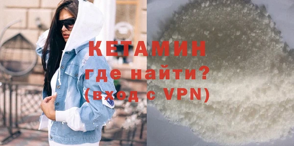 метамфетамин Новозыбков