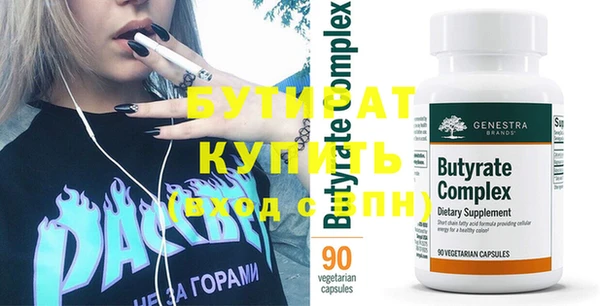 метамфетамин Новозыбков