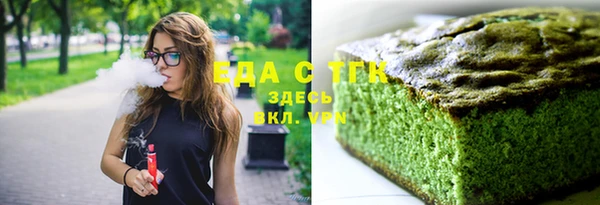 spice Новокубанск
