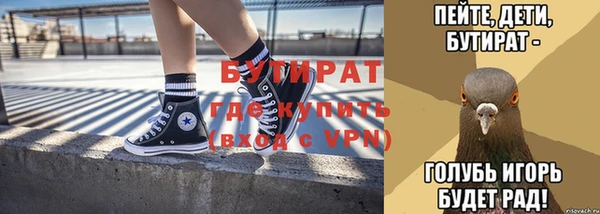 spice Новокубанск