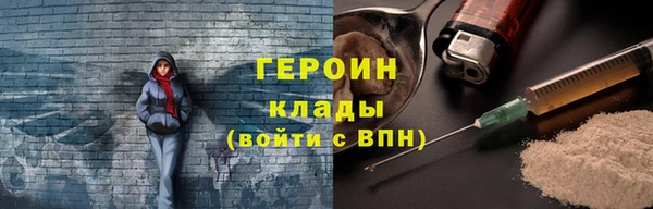 spice Новокубанск