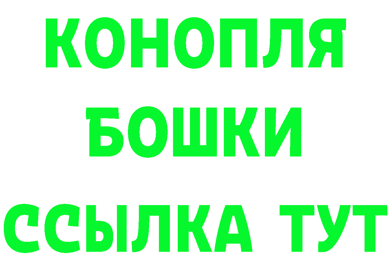 Бутират оксибутират маркетплейс это MEGA Кирсанов