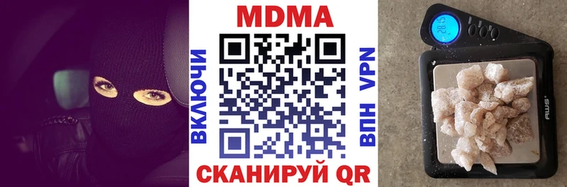 что такое наркотик  Кирсанов  MEGA ссылка  MDMA кристаллы 
