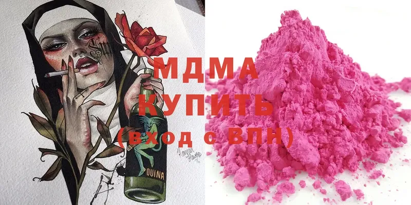 как найти закладки  Кирсанов  MDMA VHQ 