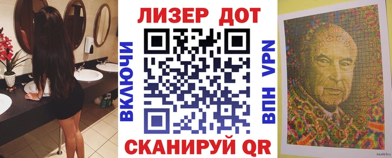 как найти закладки  Кирсанов  Марки N-bome 1500мкг 
